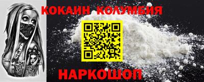 соль ск Донецк