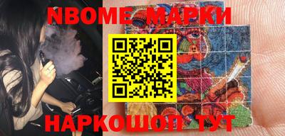 метадон Жуковский