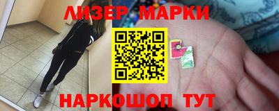 бутират Заволжье