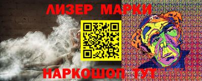 соль ск Донецк