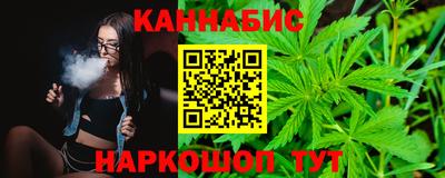 бутират Заволжье