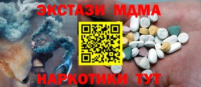 бутират Заволжье