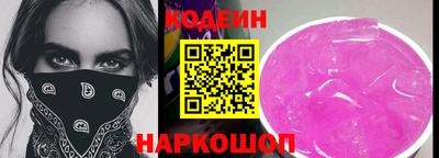 MESCALINE Северобайкальск