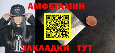 бутират Заволжье