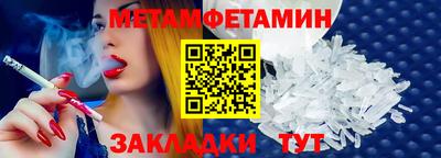 бутират Заволжье