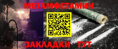 метадон Жуковский