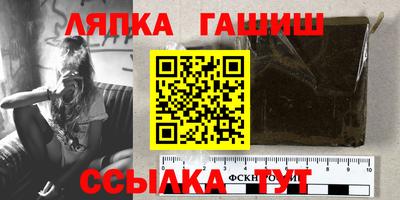 бутират Заволжье