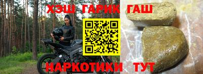 метадон Жуковский