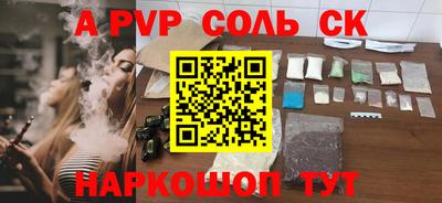 кокс Донской