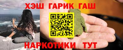 бутират Заволжье