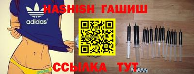 бутират Заволжье