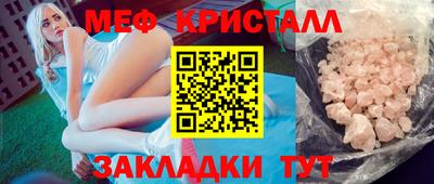 бутират Заволжье