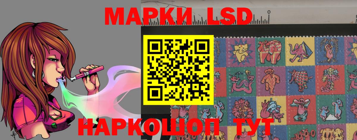 Лсд 25 экстази кислота Михайловск