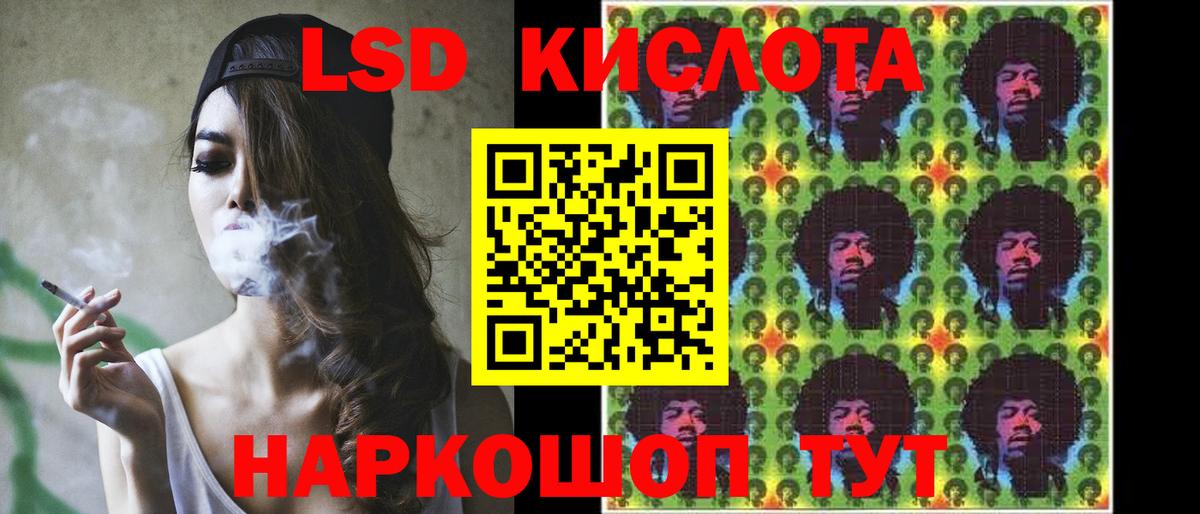 Михайловск  ЛСД экстази ecstasy  Вход с VPN  ЛСД экстази кислота 