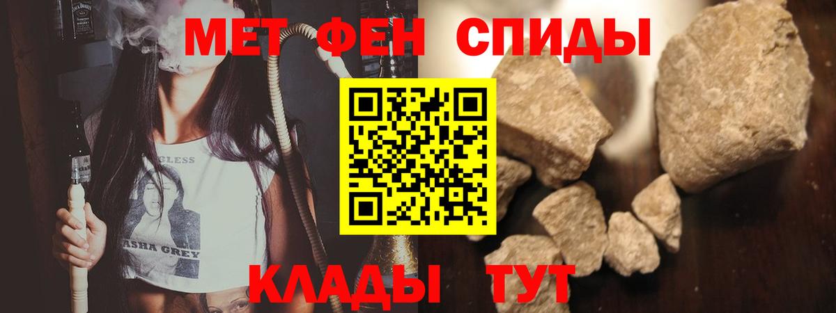 Михайловск  Метамфетамин винт  Метамфетамин винт  Вход с VPN 
