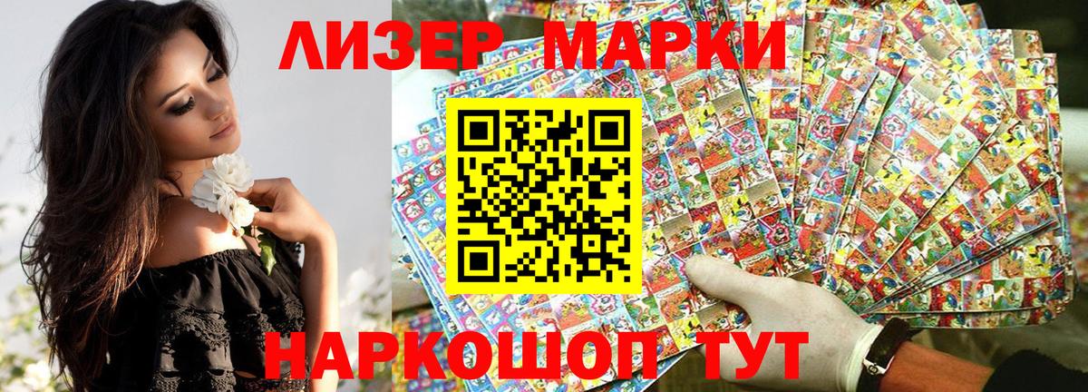 Михайловск  купить наркоту  Вход с VPN  Марки N-bome 1,8мг 
