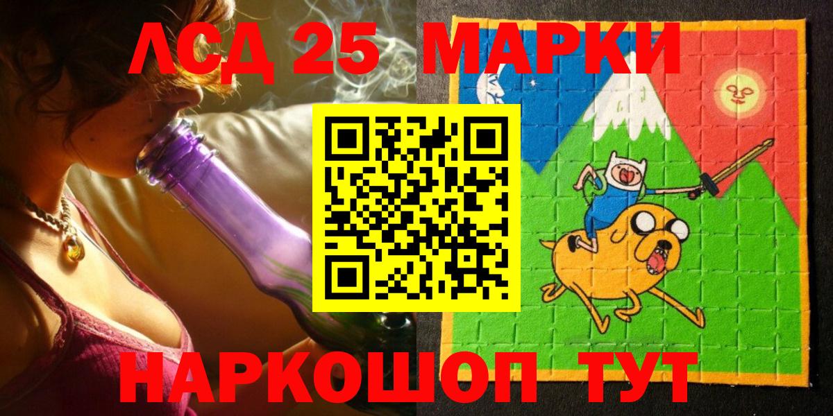 Марки NBOMe 1,8мг Михайловск