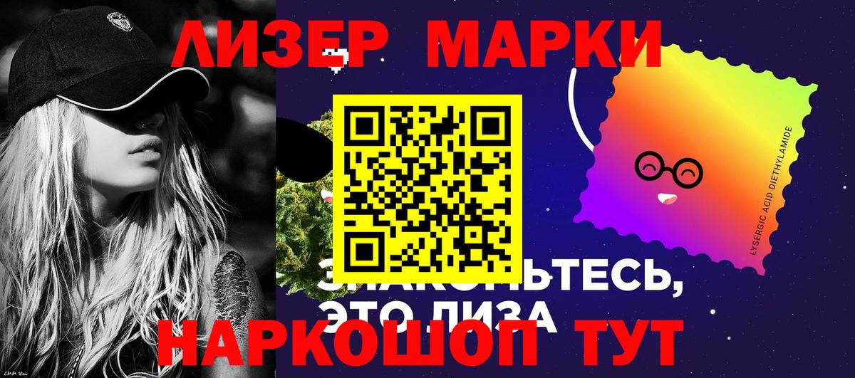 COCAIN  Михайловск  LSD-25  Вход с VPN  Меф   Каннабис  ГАШИШ 