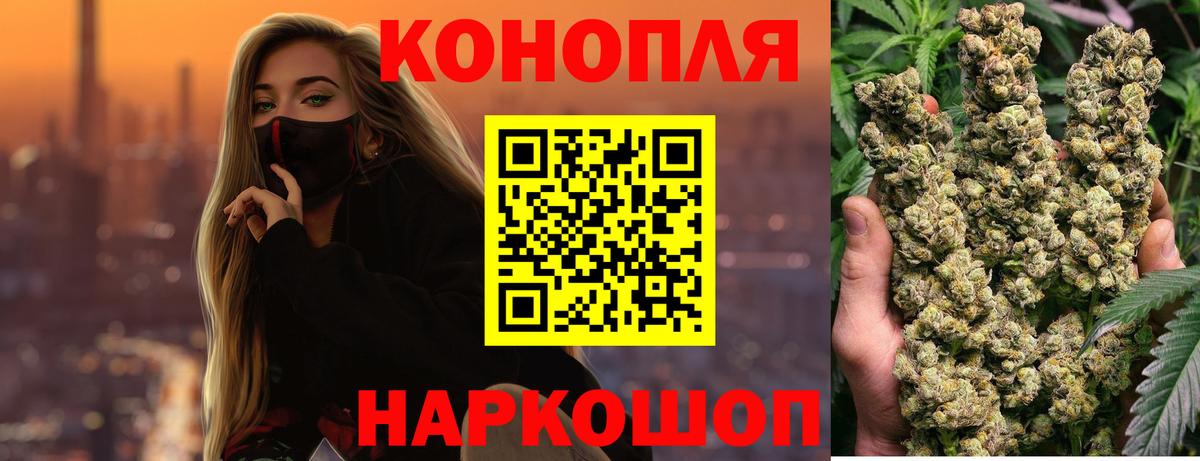 Михайловск  Каннабис индика  Вход с VPN  Конопля LSD WEED  Шишки марихуана план 